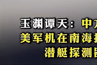 开云全站app登陆入口官网截图4